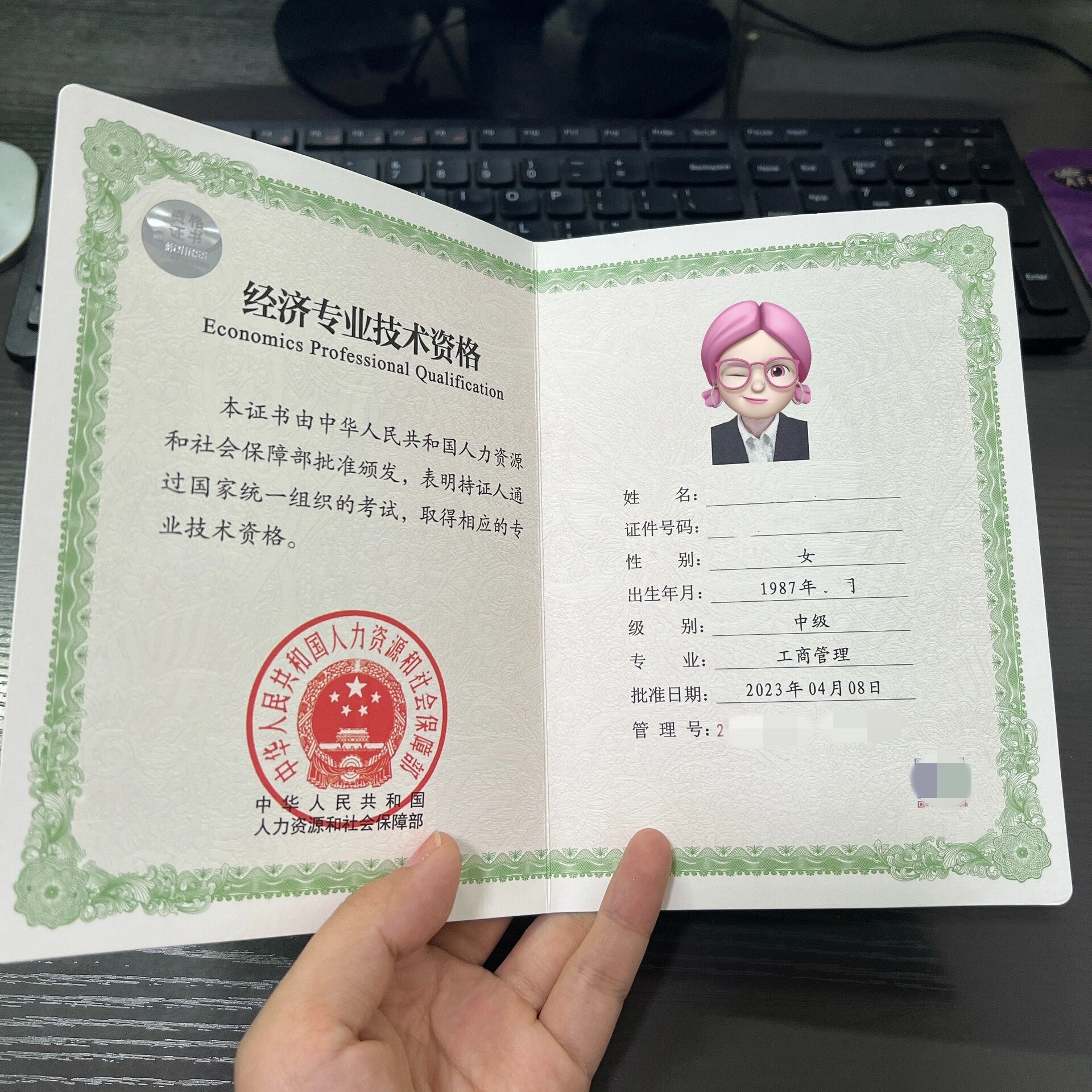 什么是中级经济师？个人备考有哪些问题？