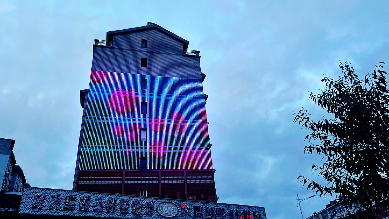 吉林安图经贸大厦