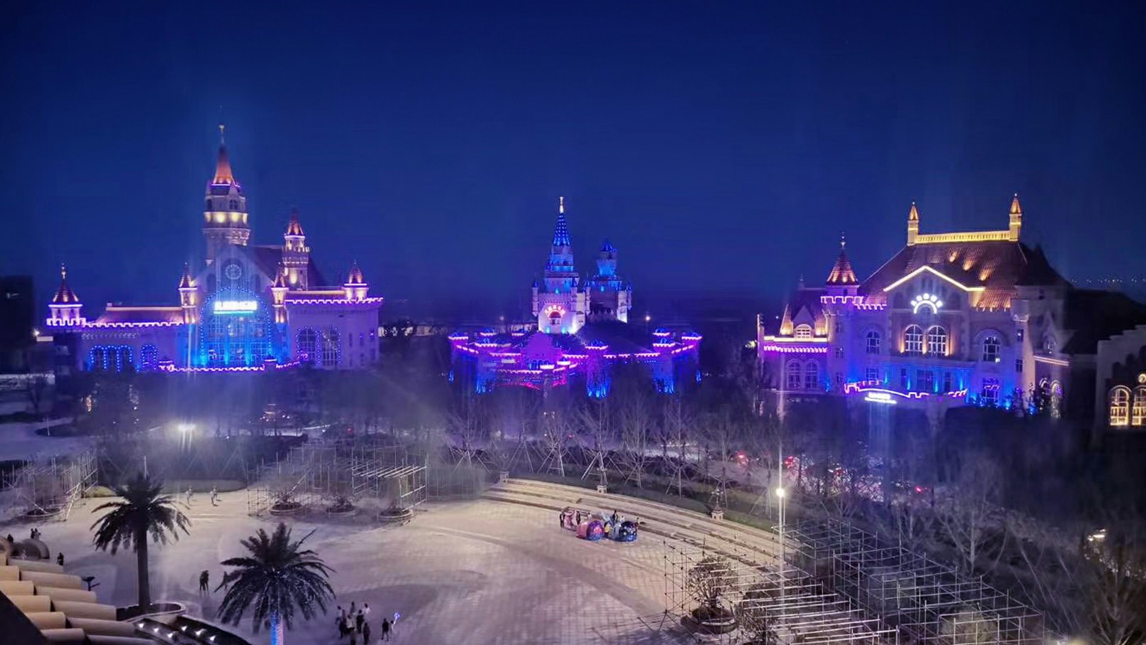 烟台恒大世纪文化城