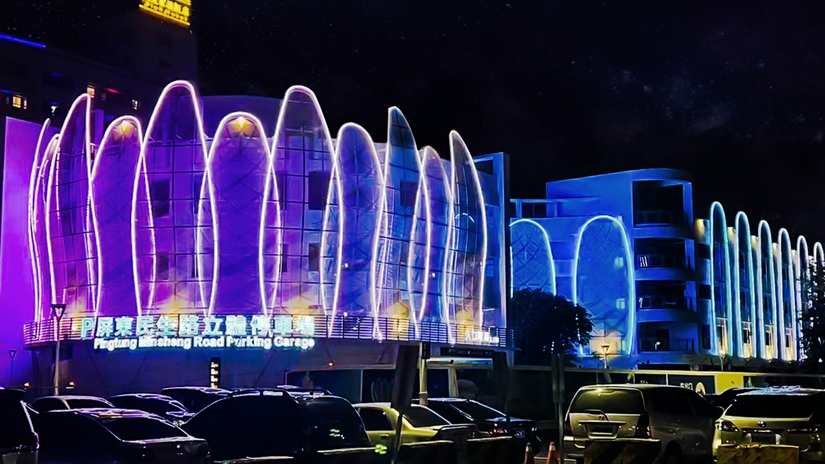 台湾屏东民生路立体停车场