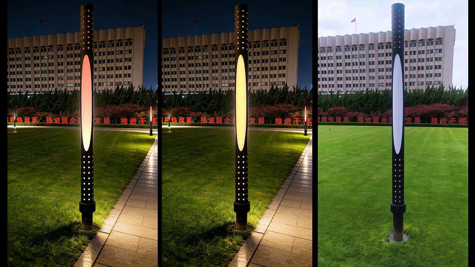 大连依山海公园