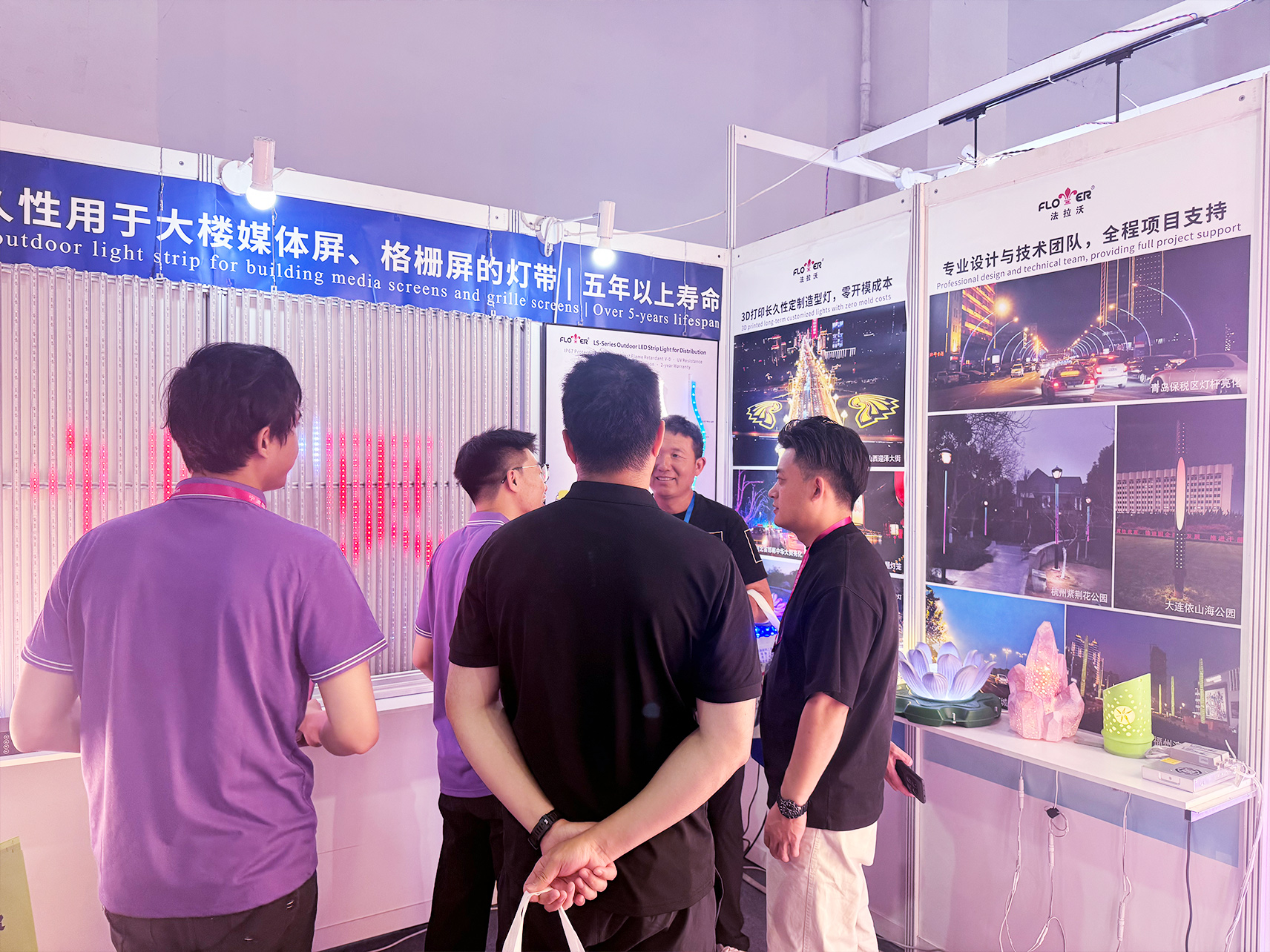 Flower illumination Successfully Concludes at the 2026 Ningbo International Lighting Exhibition