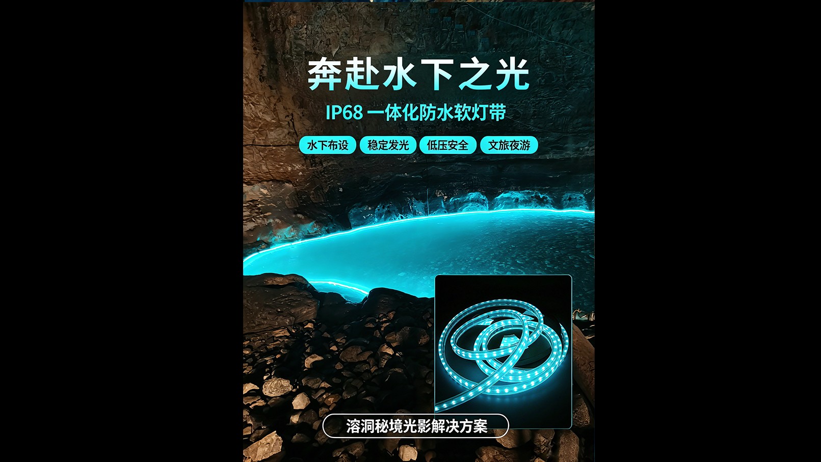 贵州清溪湖溶洞