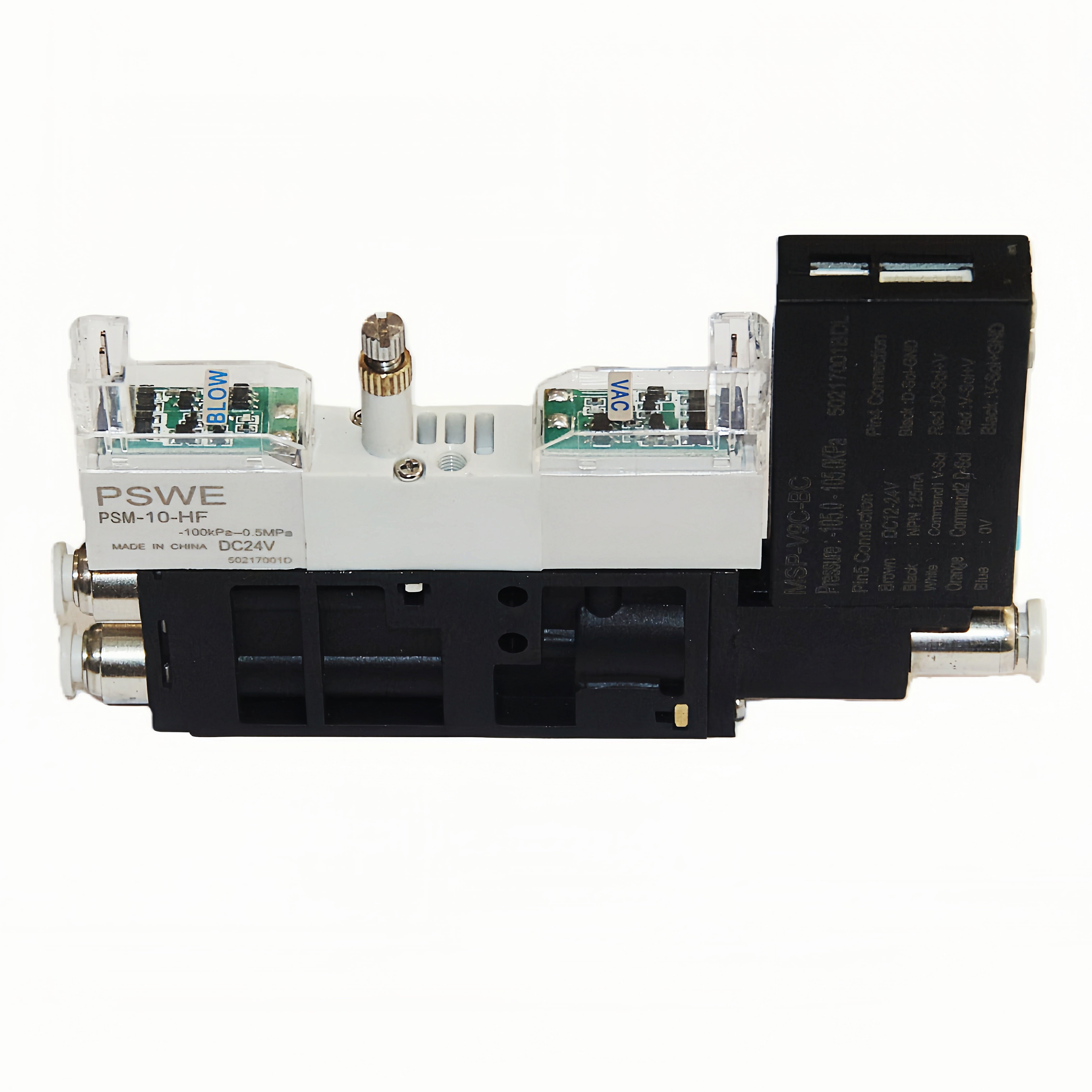 小流量真空源集成系统PSM系列