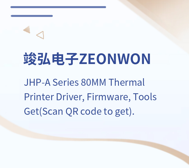 Zeonwon Electronic Co.,Ltd. : JHP-A series printer driver, firmware, tool acquisition