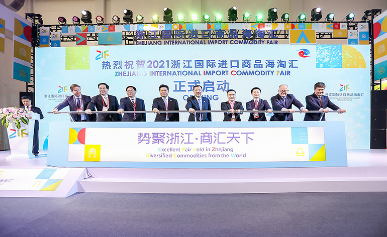 【媒体】势聚浙江 商汇天下——2021浙江国际进口商品海淘汇开馆