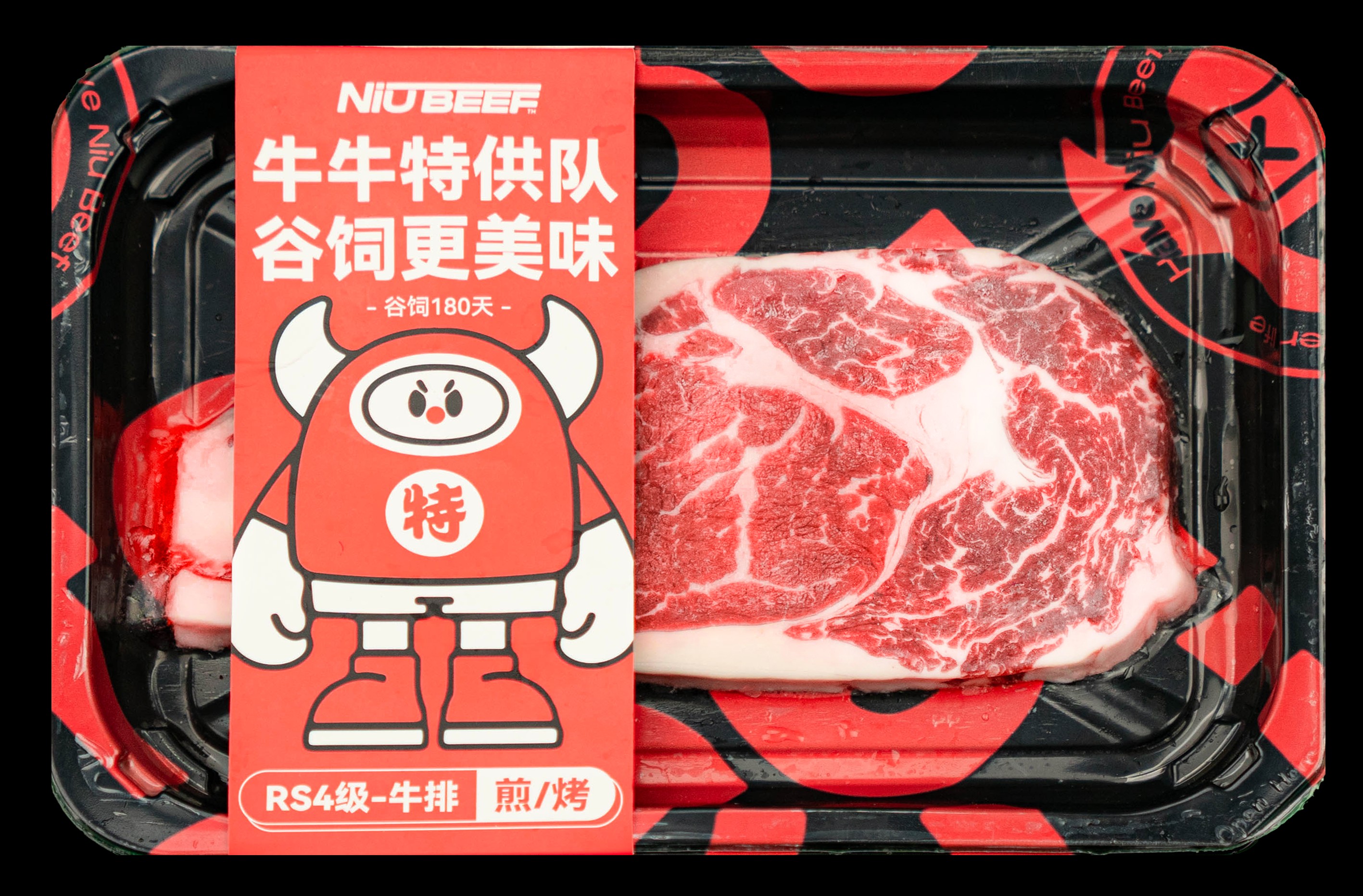 牛世界精猪　 牛牛特供队- 浙江国际进口商品海淘汇