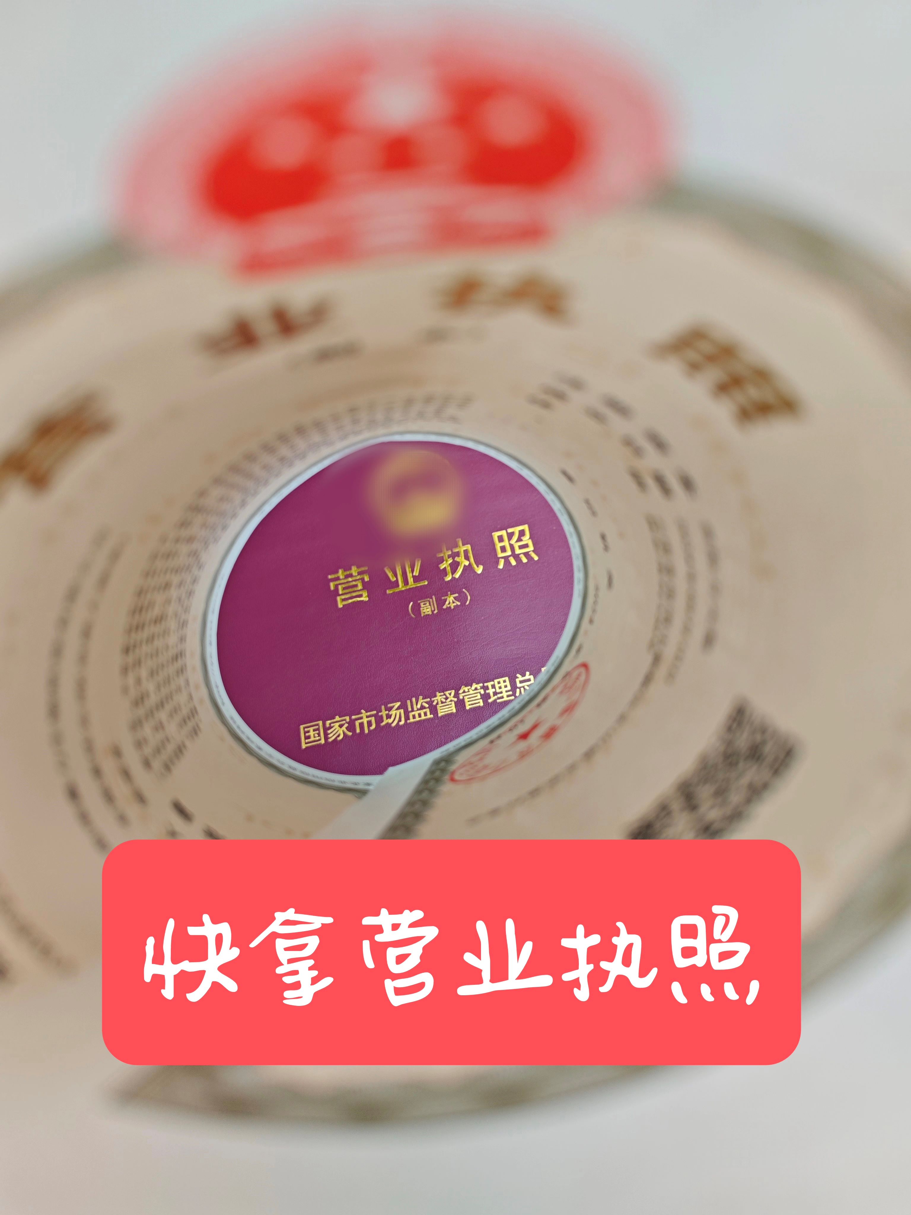 云南曲靖注册个体户的要求、流程、材料、费用，曲靖注册个体户代办