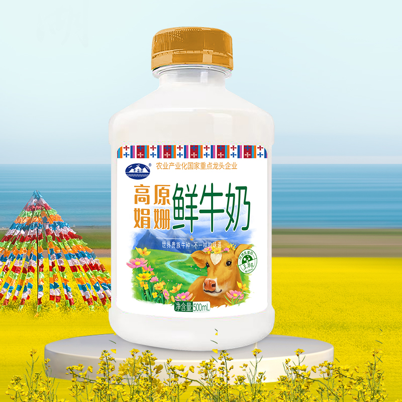 青藏高原娟姗鲜牛奶500ml