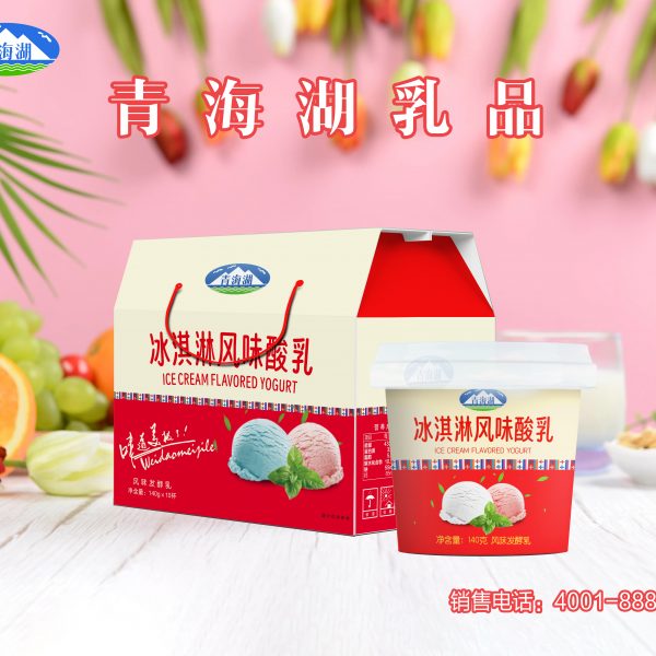 冰激凌风味酸奶碗140g