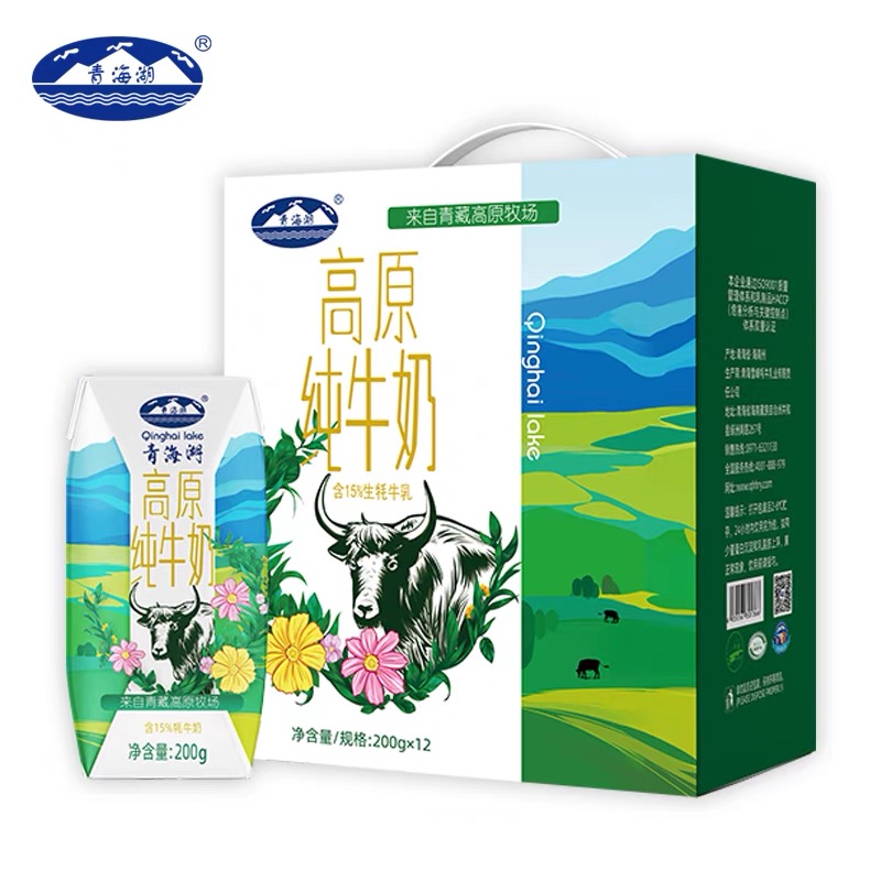 高原纯牛奶含15%生牦牛乳