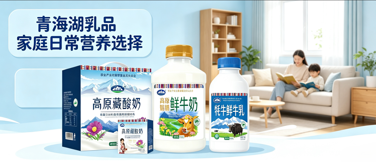 买乳制品别盲目！这几个常见误区，不少家庭都踩过坑
