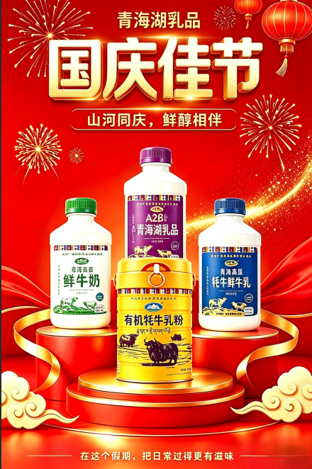 国庆家宴｜一家人围坐餐桌，少不了这份餐桌上的温柔
