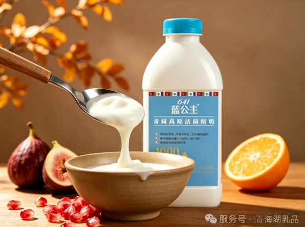 秋燥别乱补｜一杯高原藏酸奶，温润调理日常