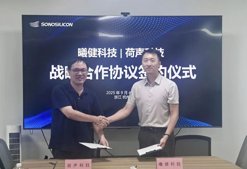 合作要闻丨曦健科技与荷声科技达成战略合作，共筑芯片贴片超声软组织力学定量新未来！
