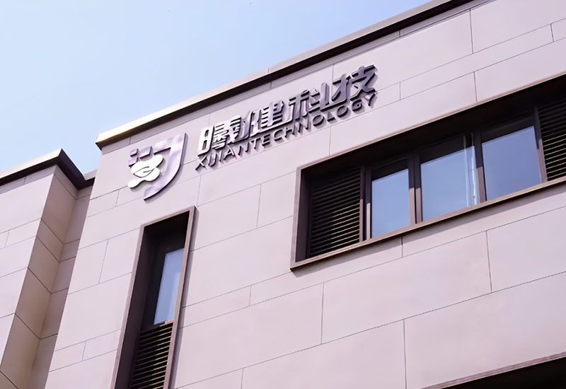 喜讯丨曦健科技完成数千万元A轮融资，软组织力学定量技术迈入产业化快车道！