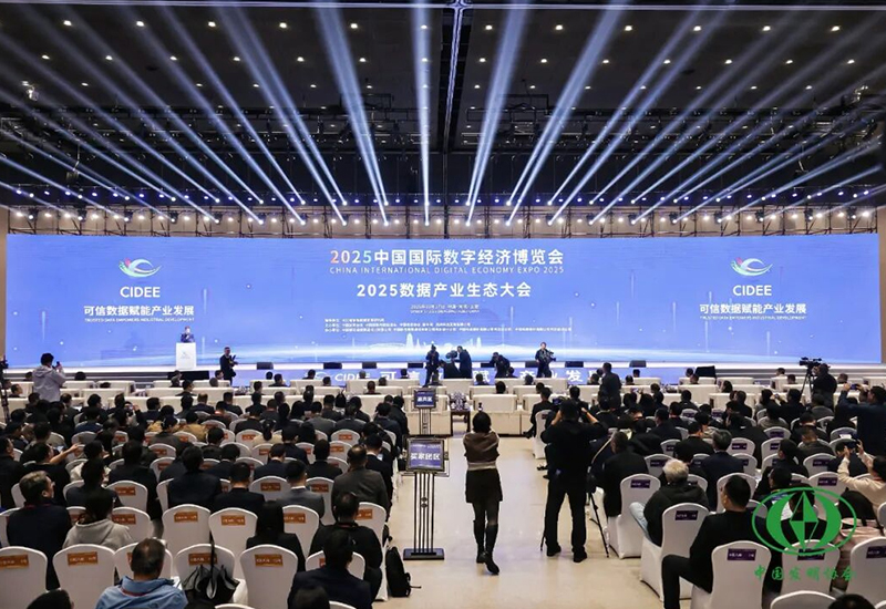 精彩回顾丨第二十九届全国发明展览会与“一带一路” 暨金砖国家技能发展与技术创新大赛曦健科技荣获银奖！