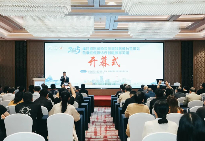 精彩回顾丨曦健科技携软组织力学定量检测仪亮相2025年福建省医师协会疼痛科医师分会年会