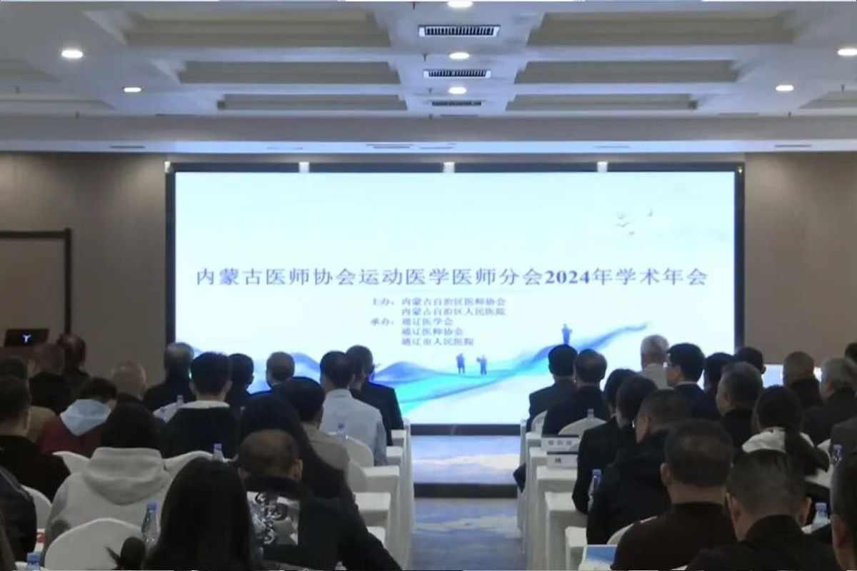 精彩回顾 | 曦健科技携软组织力学定量检测仪亮相内蒙古自治区运动医学医师分会2024年学术年会