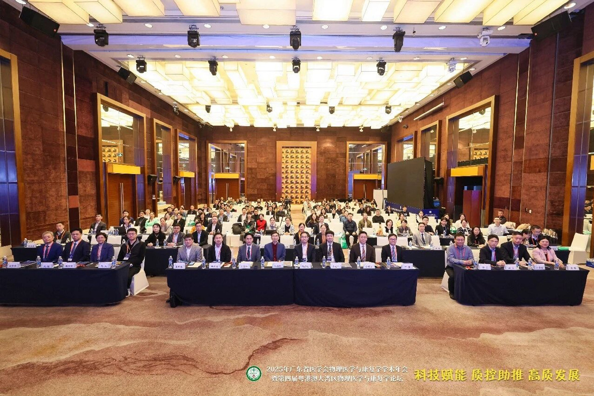 精彩回顾 | 曦健科技携软组织力学定量检测仪亮相2025年广东省医学会物理医学与康复学学术年会！