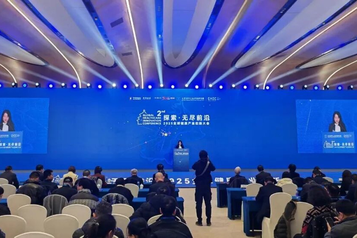 精彩回顾 | 曦健科技携软组织力学定量检测仪亮相GHIC全球健康产业创新大会