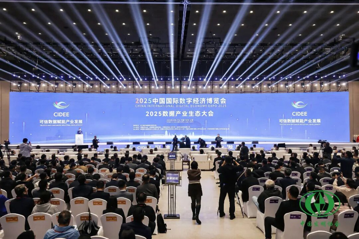 精彩回顾 | 第二十九届全国发明展览会与“一带一路” 暨金砖国家技能发展与技术创新大赛曦健科技荣获银奖！