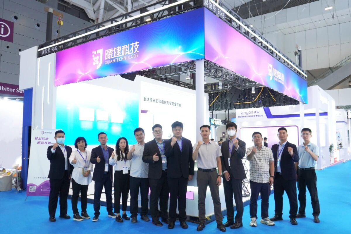 展会回顾 | 第90届CMEF曦健科技完美收官！