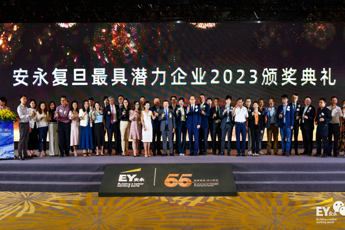 安永复旦最具潜力企业2023评选今日揭晓！曦健科技荣幸入围