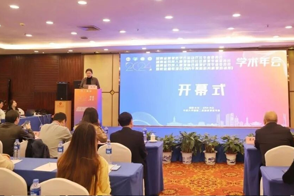 精彩回顾 | 曦健科技携软组织力学定量检测仪亮相湖南省康复医学会运动疗法专业委员会2024年学术年会