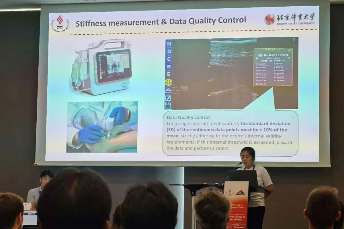 ​曦健科技助力北京体育大学团队亮相欧洲体育科学大会（ECSS）