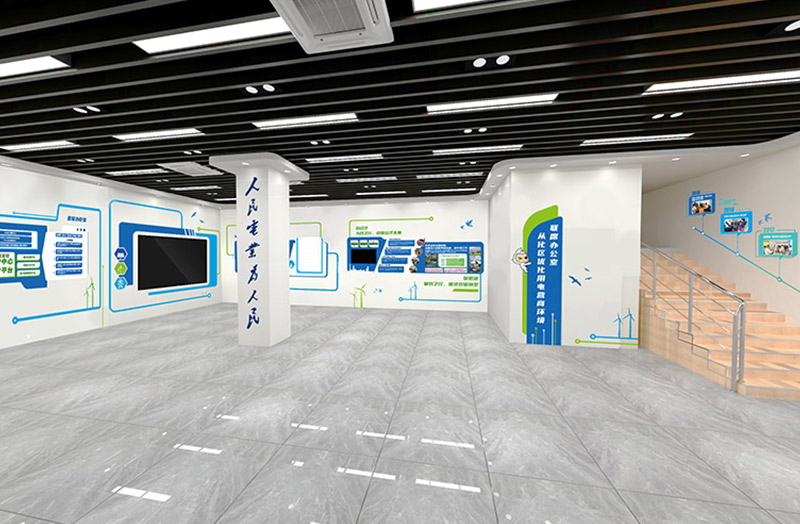 南方电网联席办展厅设计