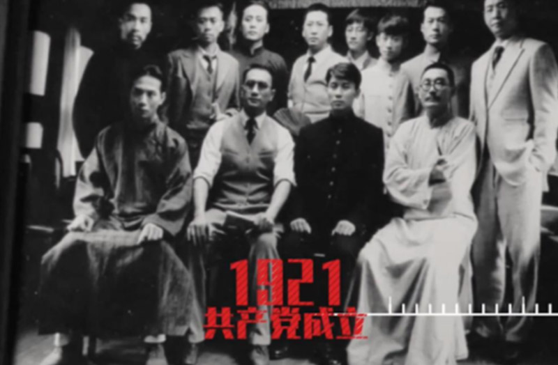 “不忘来时路，奋进新征程”庆祝建党百年宣传片