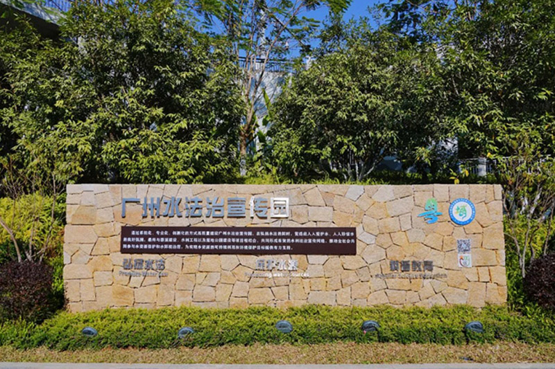 水润童心·与善同行丨昱日文化开展关爱残障儿童水法治教育之旅