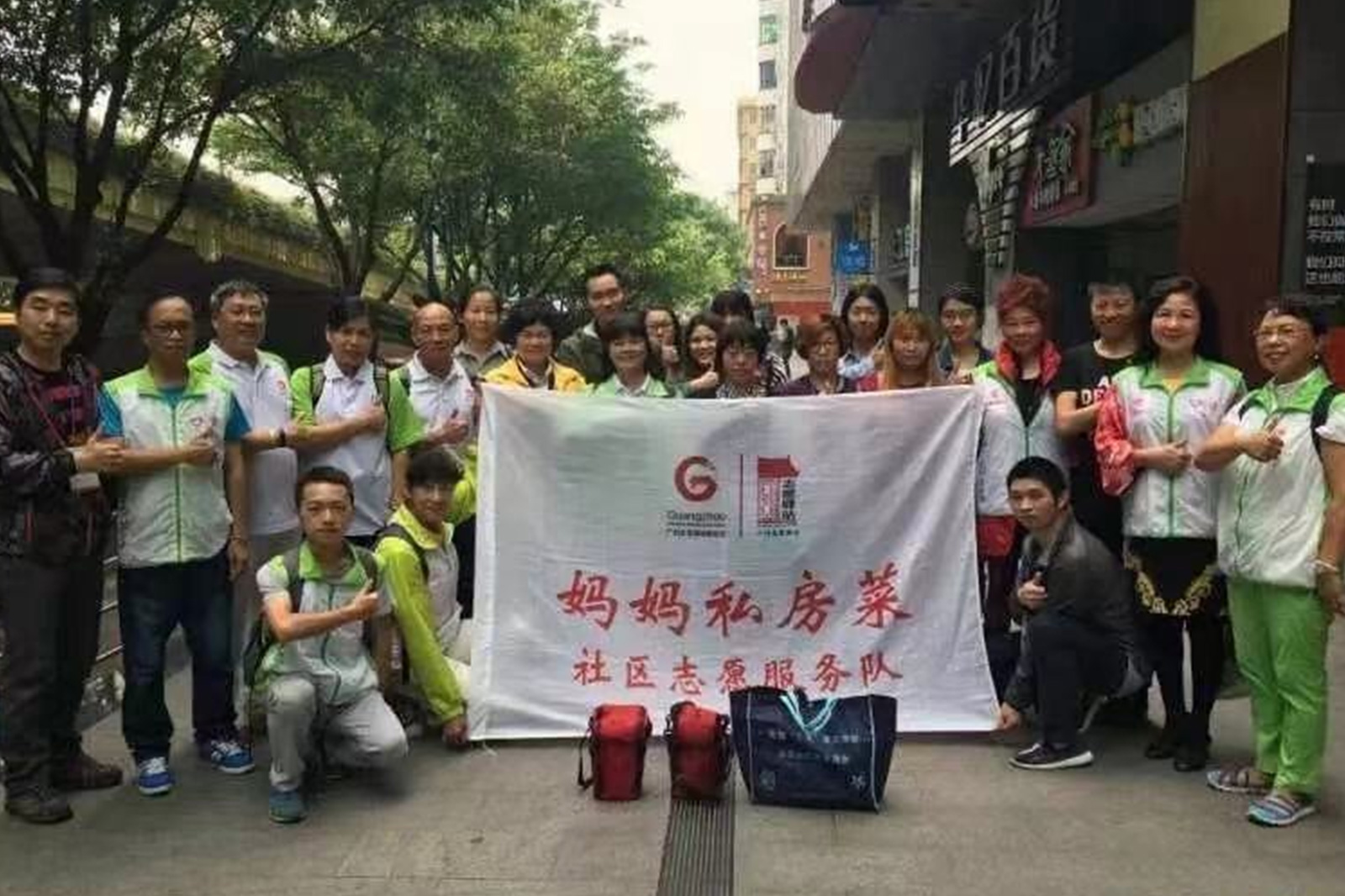 为石牌社区独居老人送温暖