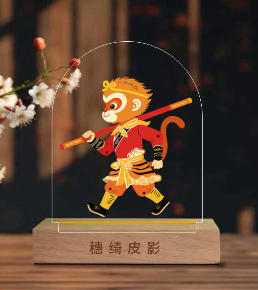 西游皮影文创系列——皮影夜灯