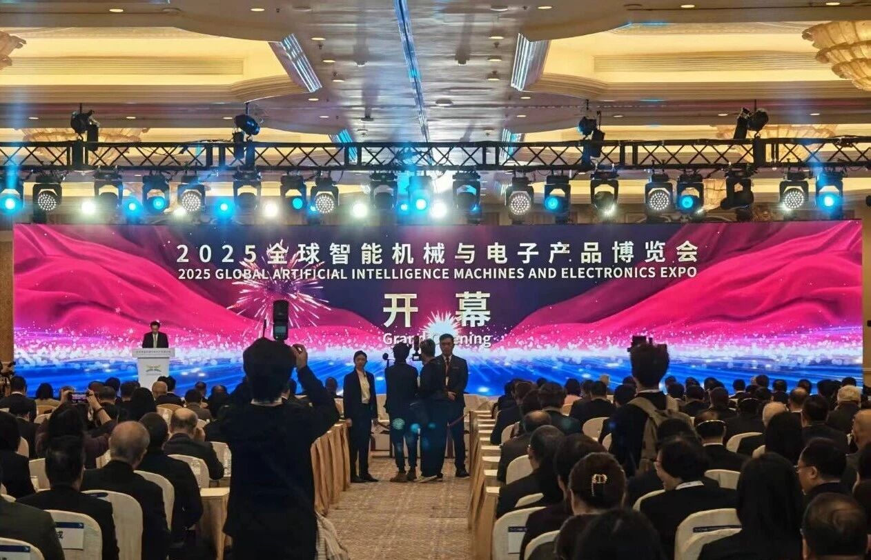 AIE | 共绘智能科技未来图景 首届全球智能机械与电子产品博览会在珠澳启幕