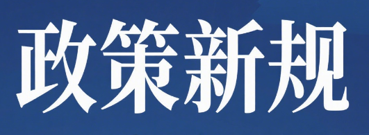 习近平主持召开部分省区市“十五五”时期经济社会发展座谈会