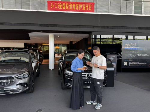 中国人寿财险衢州中心支公司‖“理性投资 保险护航”共筑投资者保护防线