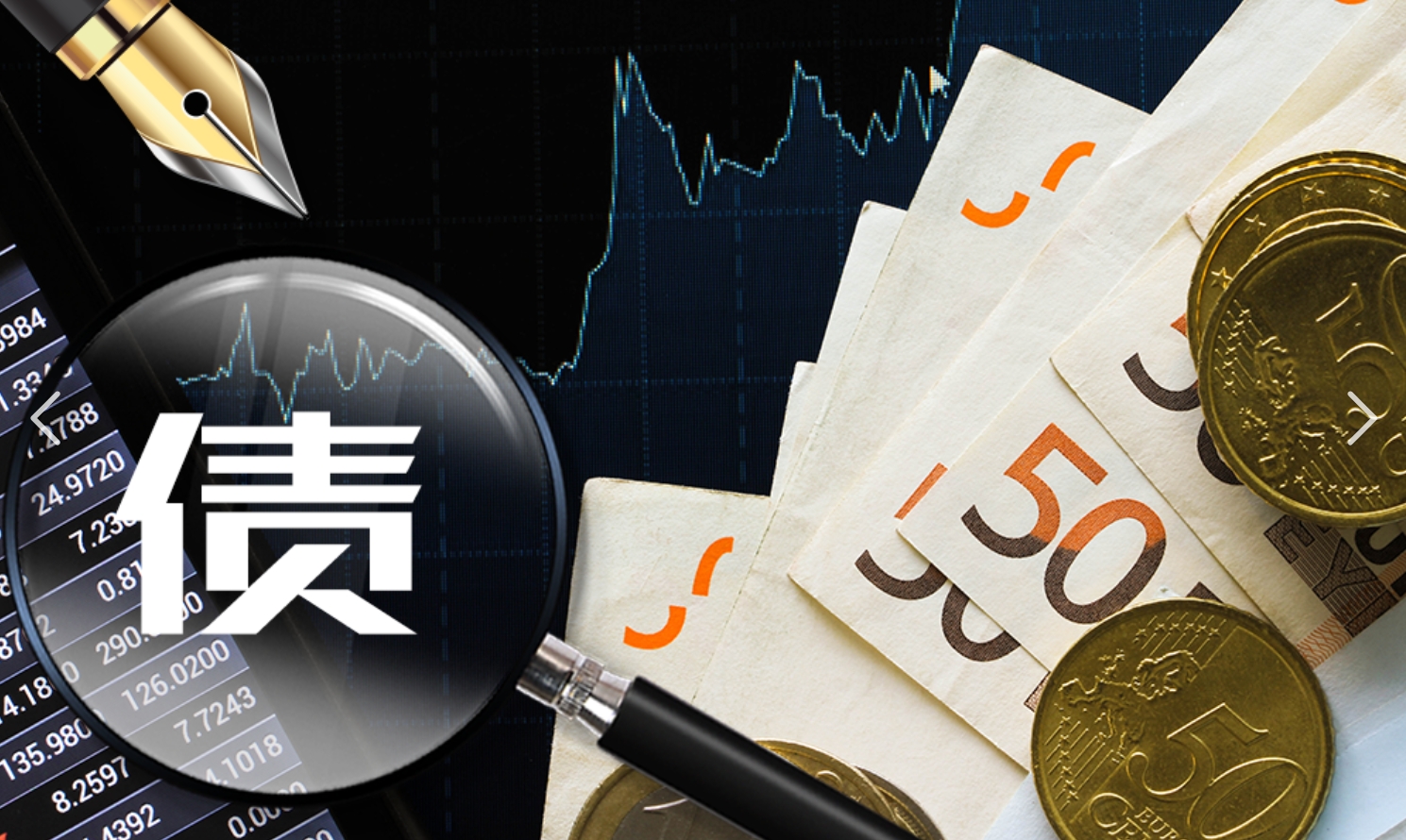 新发国债等债券利息收入恢复征收增值税 将对险资大类资产配置影响几何？