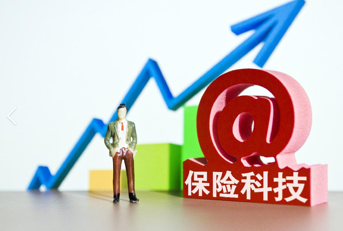 持续完善“保险+科技+服务”模式