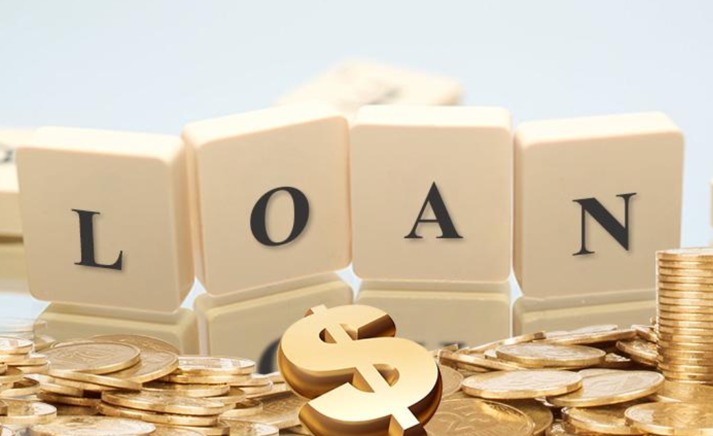 并购贷款将可用于参股型并购交易