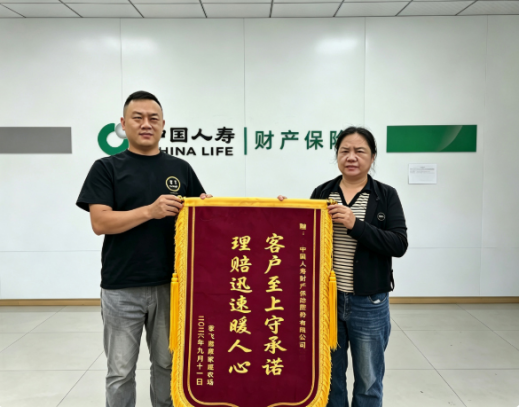 极速理赔护农耕——中国人寿财险武汉市中心支公司 黄陂支公司高效处置水稻病虫害灾情