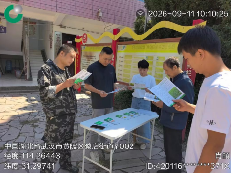 农险下乡送保障 惠农政策暖民心——中国人寿财险武汉市中心支公司 黄陂支公司深入基层开展政策性农业保险宣传