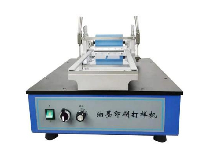 JCS-150平板凹印展色仪