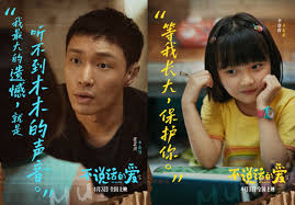 4月電影總票房破10億！TOP10你看過哪一部？