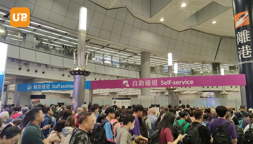 鐵路「五一」假期預計發送旅客1.44億人次 深圳-香港區間客流集中