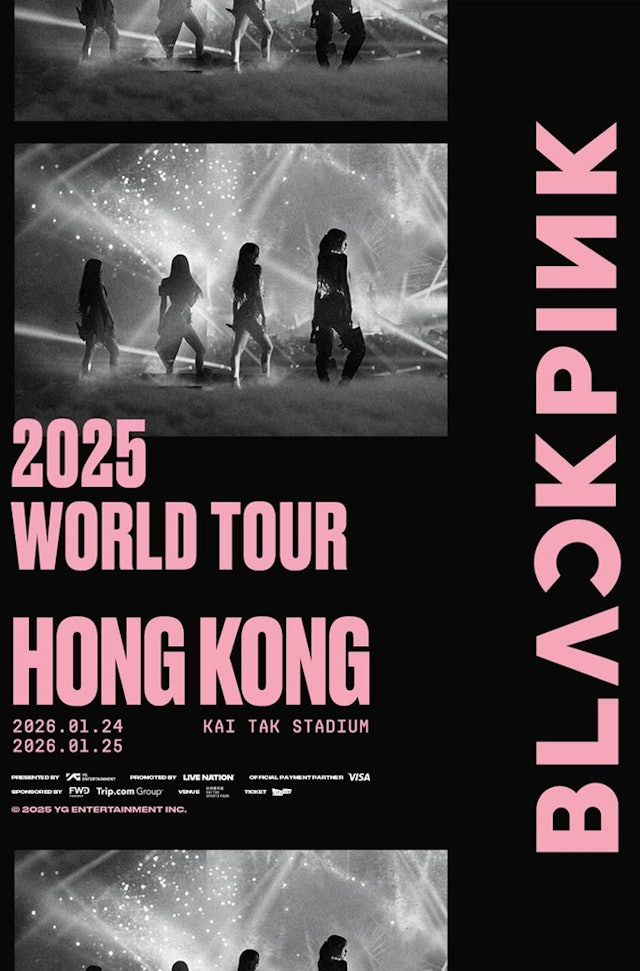 BLACKPINK世界巡迴演唱會 香港購票攻略一文睇清