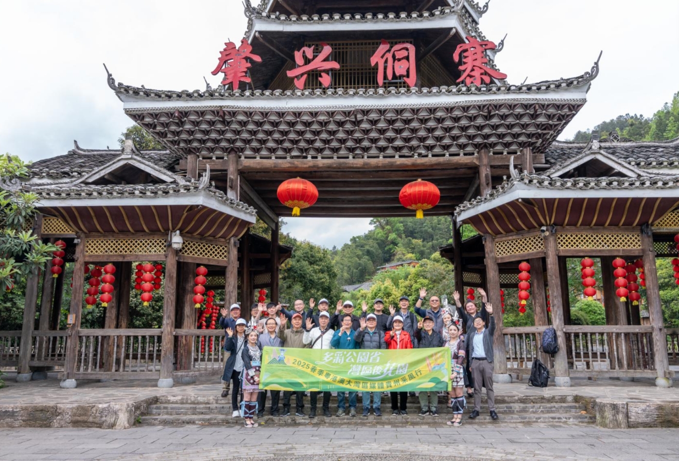 肇興侗寨，千年侗韻與現代共生的時光秘境