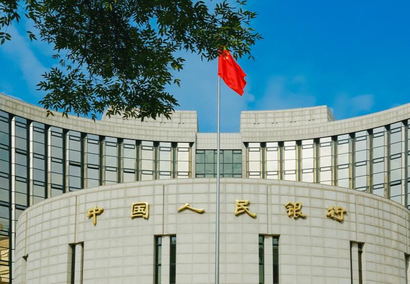 中國央行宣布降準、降息及下調公積金貸款利率