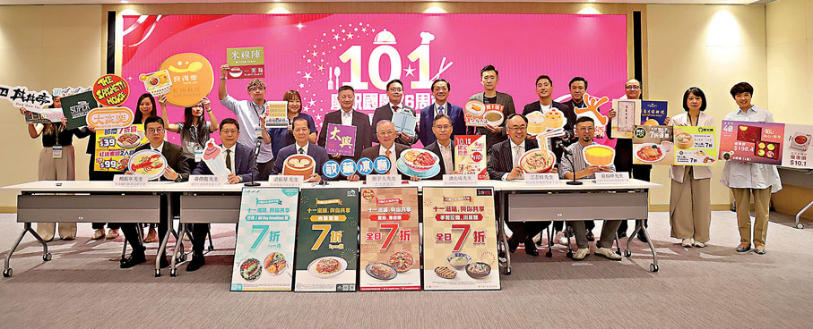 千食肆商戶推優惠 慶祝國慶76周年